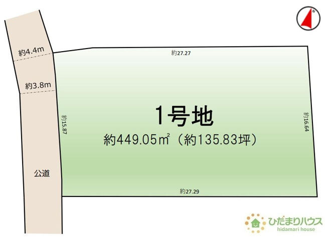 【土地図】 | つくば市栗原1期　売地 | 建築条件はありません！お好きなハウスメーカーで建築できます☆
