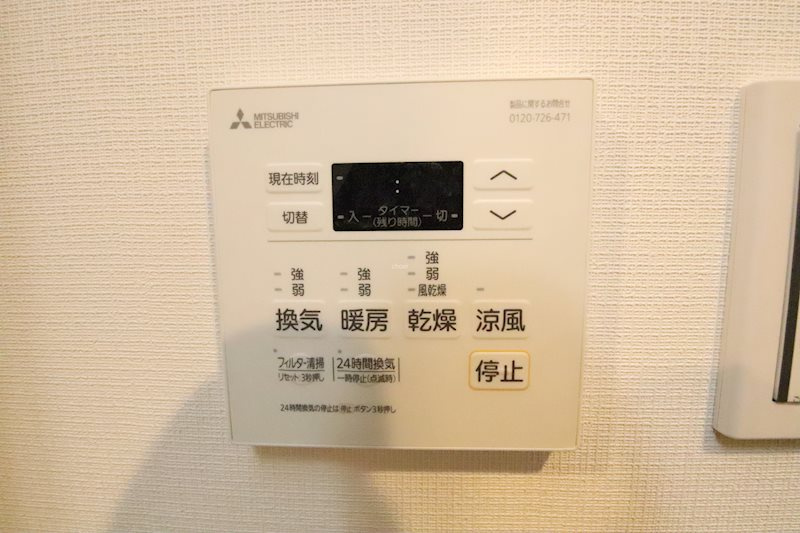 PEACE WELL四条（ピースウェル四条）の浴室|浴室乾燥機能