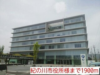 【周辺】 | ニューライフセーダⅠ | 紀の川市役所様まで1900m