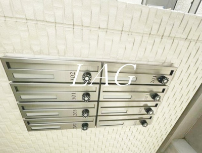 【その他共用部分】 | コンフォート東向島 | 集合ポストです。