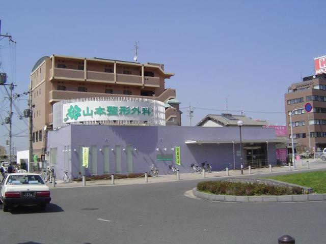 Ｌａ　Ｃａｓｉｔａの周辺|山本整形外科まで400ｍ