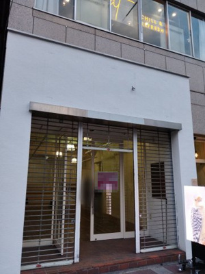 【玄関】 | 春貴ビル