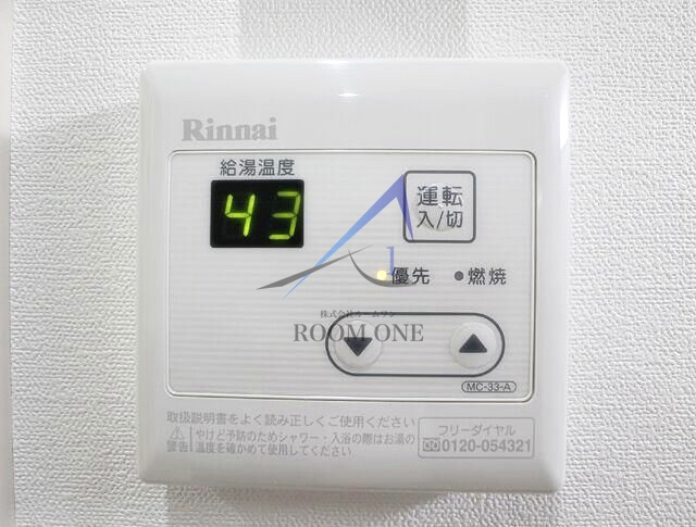 バロス大森のその他