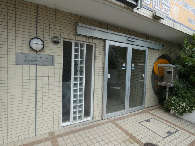 【エントランス】 | スーパーコート長居公園フロント