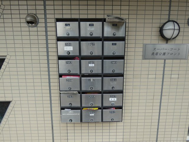 【その他共用部分】 | スーパーコート長居公園フロント
