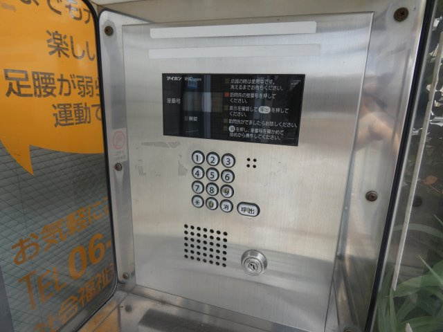 【セキュリティ】 | スーパーコート長居公園フロント