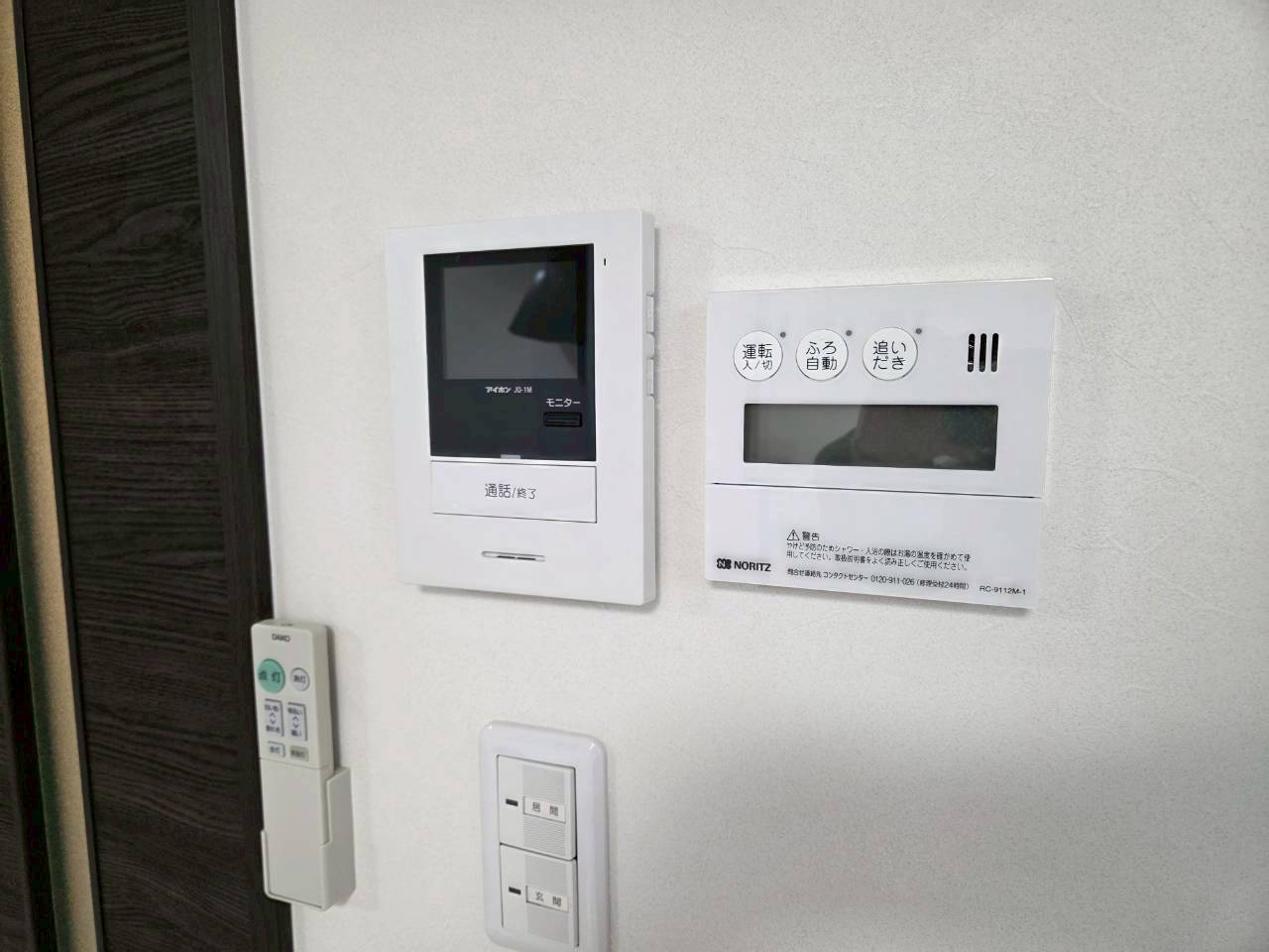 ICE昭和のキッチン