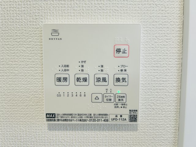 千葉市若葉区若松町の設備|建築施工例
