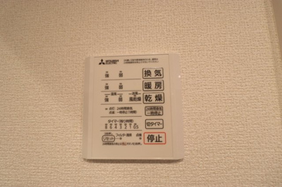 【設備】 | D-ROOM新宿Ⅰ-A