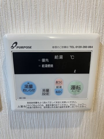 鈴木ビルの設備