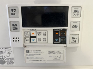 【その他】 | アーバンフォレスト柿生 | 追い焚きも可能です