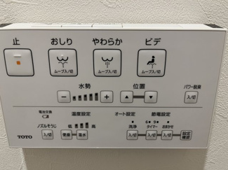 【その他】 | アーバンフォレスト柿生 | トイレの壁リモコンです