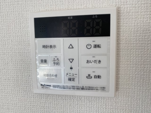 『八王子市新築戸建て』八王子市川口町2120-1【仲介手数料無料】　１７期のその他|～仲介手数料無料☆八王子ひなた不動産～　八王子市川口町　新築戸建て