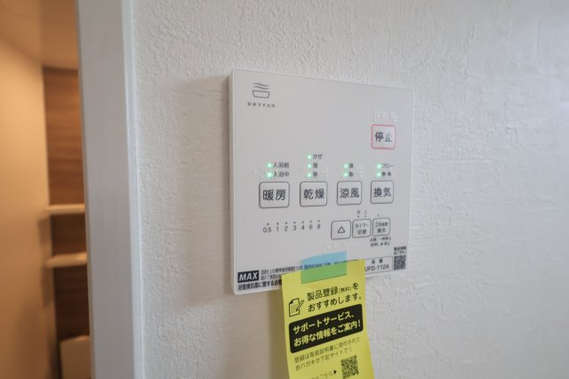 《仲介手数料無料》練馬区石神井町８丁目42-18(2号棟)新築一戸建てKEIAI Styleの浴室|撮影日 2025年10月9日 13:40 曇り