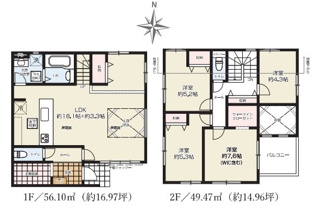 【間取り】 | 国立市西２丁目　残り１棟　1号棟　仲介手数料無料♪
