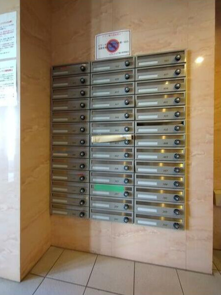 リクレイシア菊川のその他共用部分|メールボックス