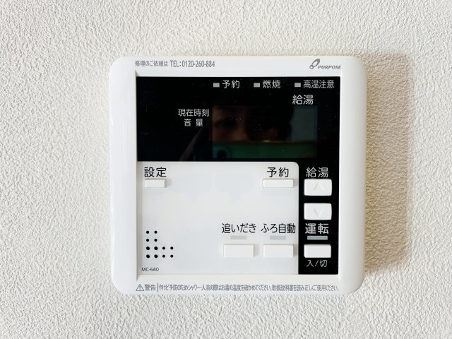 『八王子市新築戸建て』八王子市長沼町60-2【仲介手数料無料】のその他|～仲介手数料無料☆八王子ひなた不動産～八王子市長沼町　新築戸建て