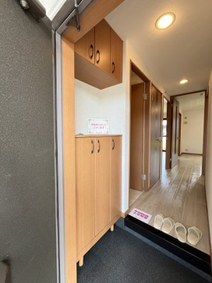 【収納】 | ピュア・リーフ