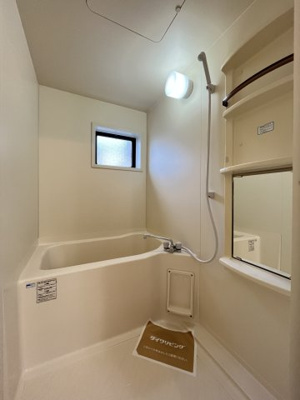 【浴室】 | コート・デ・ボナールA棟