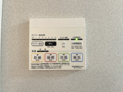 【設備】 | リビングタウン弓ヶ浜B棟