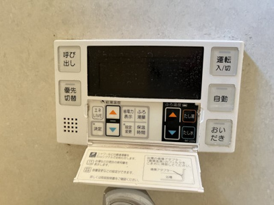 【設備】 | リビングタウン弓ヶ浜B棟