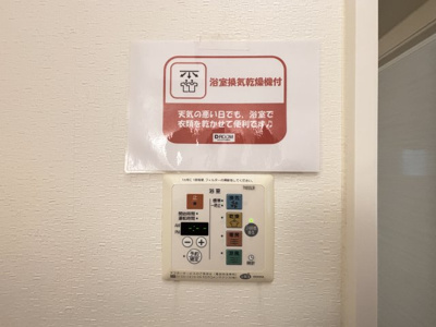 【設備】 | リバーポートSei