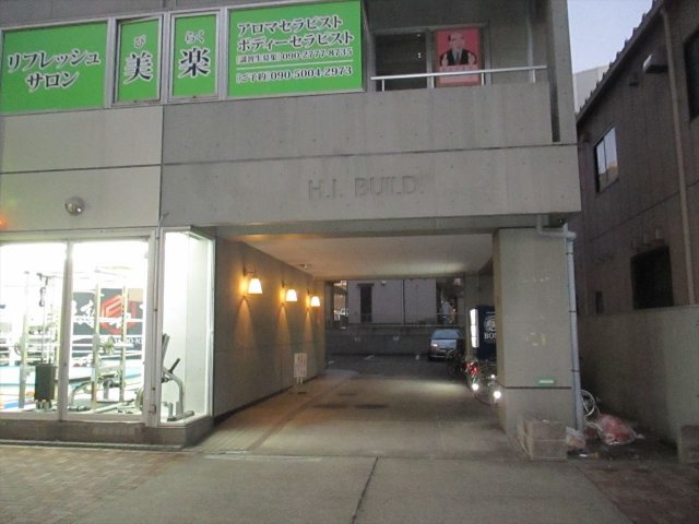 H・Iビル|名古屋市の賃貸ならMy賃貸のエントランス|H・Iビル