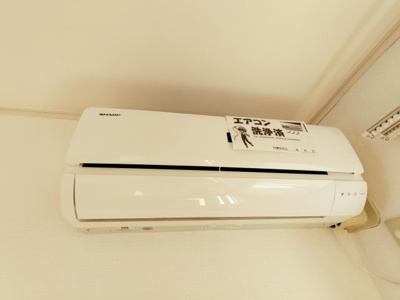 【設備】 | アトラスカーロ弐番館