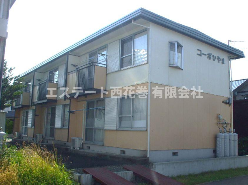 コーポひやまの外観