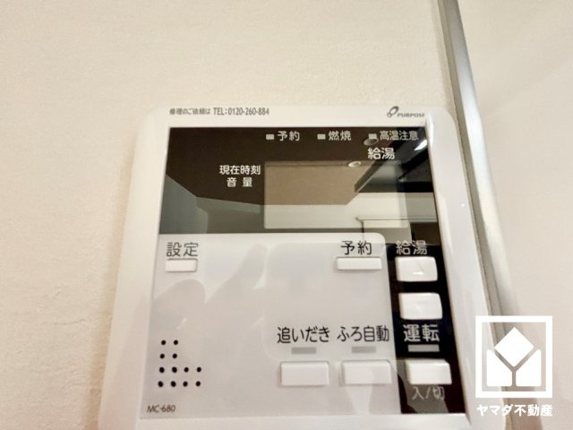 久御山町市田珠城　1期　2号地の発電・温水設備