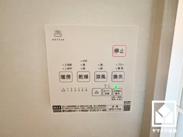久御山町市田珠城　1期　2号地の冷暖房・空調設備