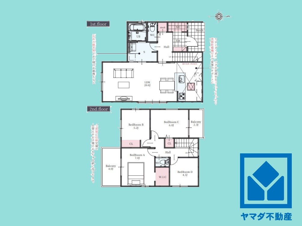 久御山町市田珠城　1期　2号地の間取り