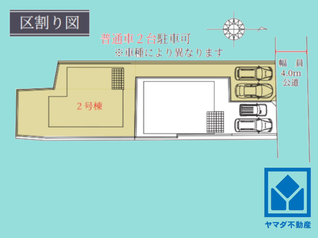 久御山町市田珠城　1期　2号地の区画図