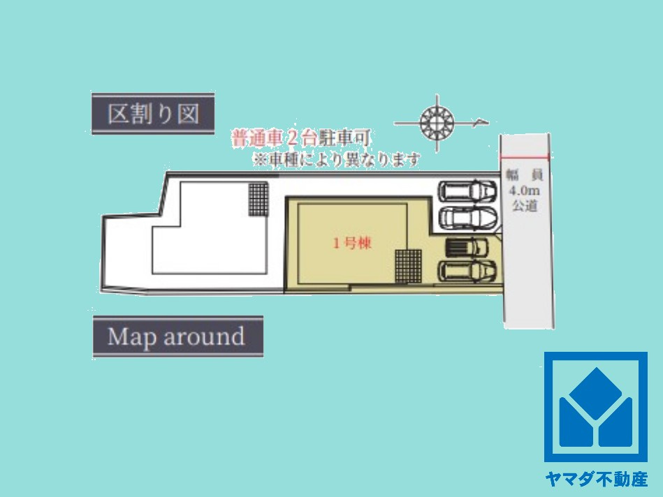 久御山町市田珠城　1期　1号地の区画図