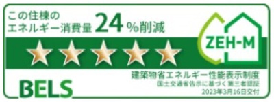 【その他】 | シエロ荏隈