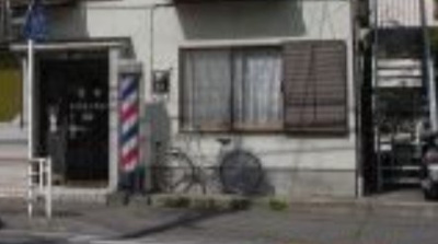 【その他共用部分】 | みゆきコーポⅡ