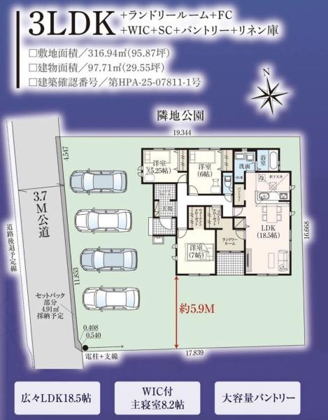 富岡市富岡1棟 1号棟の区画図|区画図