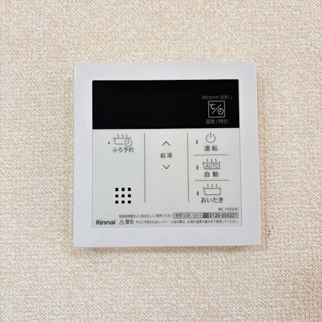 各務原市那加信長町１丁目のアパートの設備