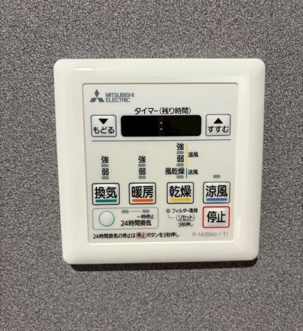 【冷暖房・空調設備】 | ラフィーネ春日原