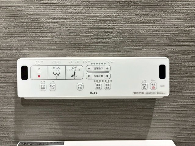 【その他】 | ラフィーネ春日原