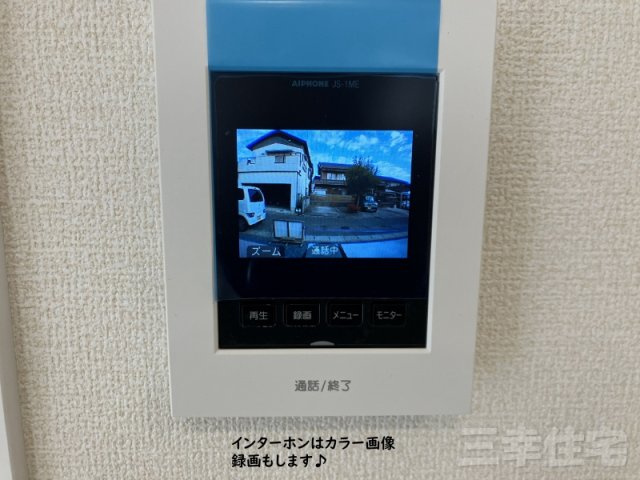 碧南市汐田町のセキュリティ|夜の訪問者もカラーでしっかり確認でき、録画をすることも可能です。ズームアップも可能なため、見にくい時でも安心です。また、訪問者がボタンを押さなくても、いつでも玄関先の様子を映像と音でチェックできます