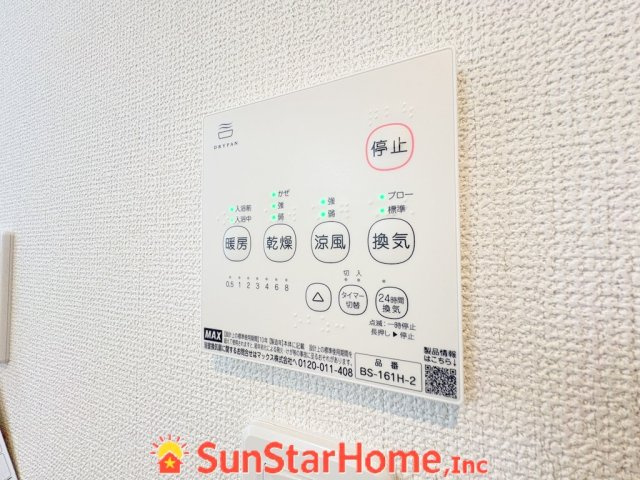 【サンスターホーム】福生市福生　新築2号棟の冷暖房・空調設備