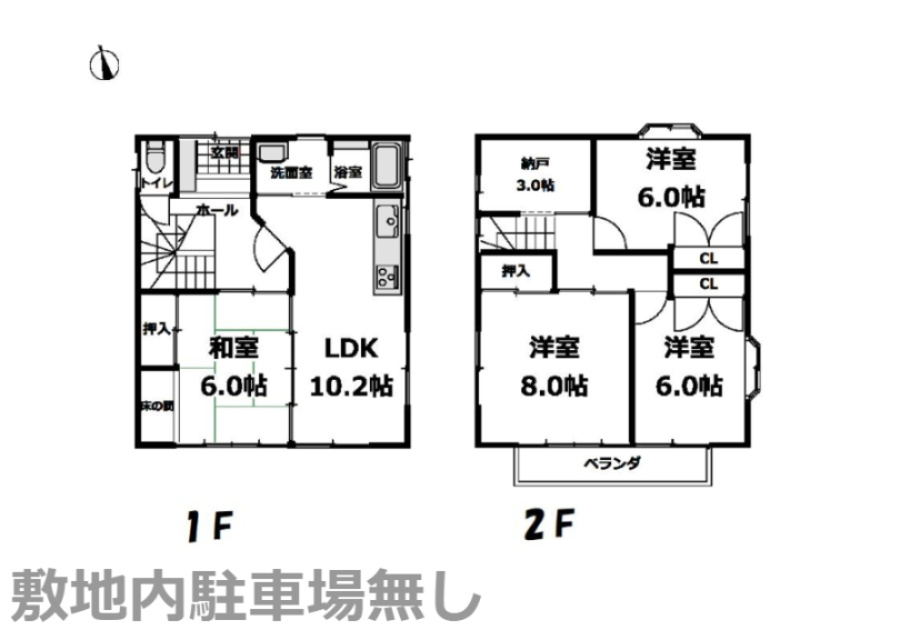 中古住宅　長野市大字上駒沢の間取り