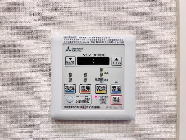 Ｂｒｉｌｌｉａ　ｉｓｔ　両国の設備