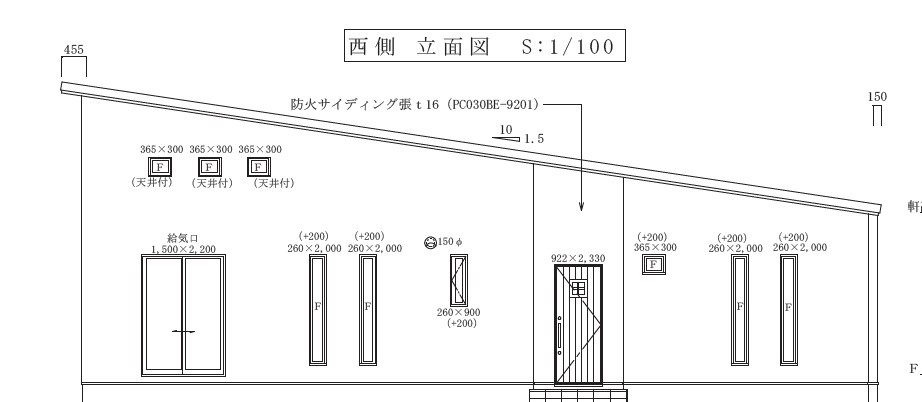 八女市三河小学校西の外観パース|立面図。現況と異なる場合には現況を優先いたします。