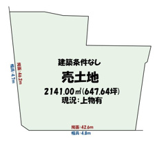 奈良県生駒郡三郷町信貴ケ丘１丁目　土地の画像