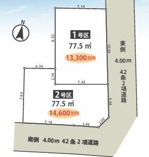 三宿2丁目・売地・1区画の区画図