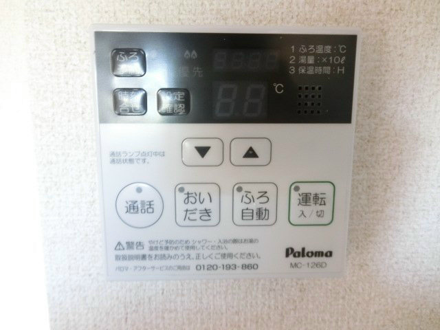 ノーヴァ２１の設備