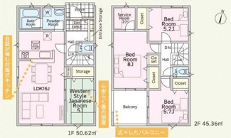 【間取り】 | 茅ヶ崎市柳島2丁目  2号棟 第11 | 都市ガス　インナーバルコニー　引き違い窓シャッター付　LDK16帖+和室5帖