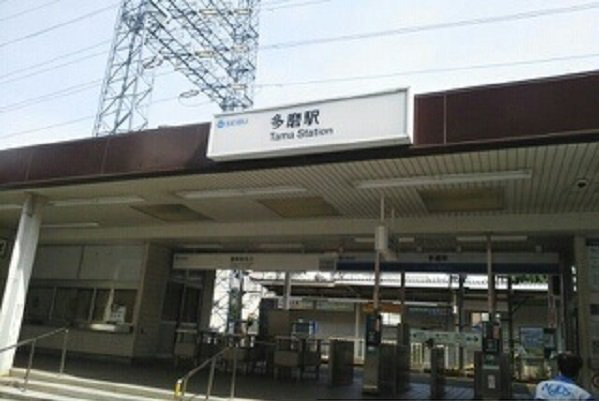 マルタン　シュドの周辺|多磨駅まで1300m